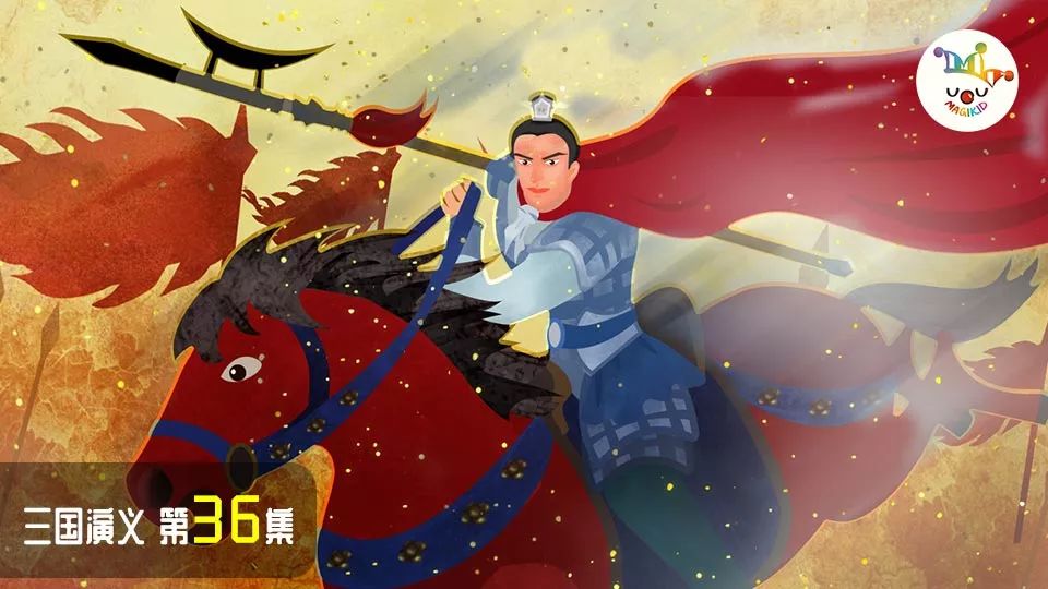 9岁  | 三国演义(36)吕布真英雄!辕门百步射戟,救百姓免遭生灵涂炭