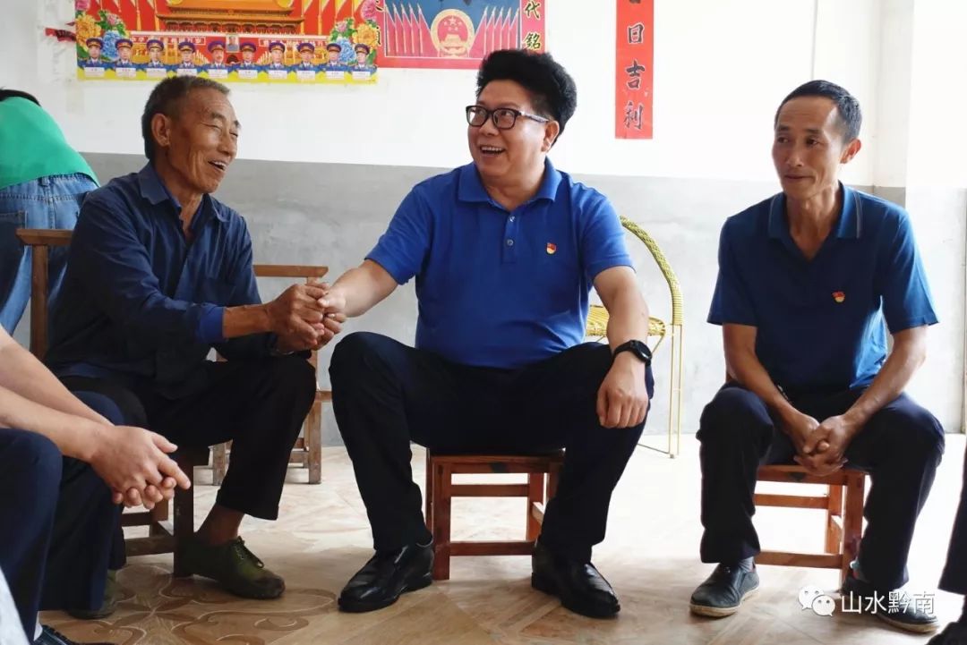 今天州长吴胜华到平塘县开展七一走访慰问