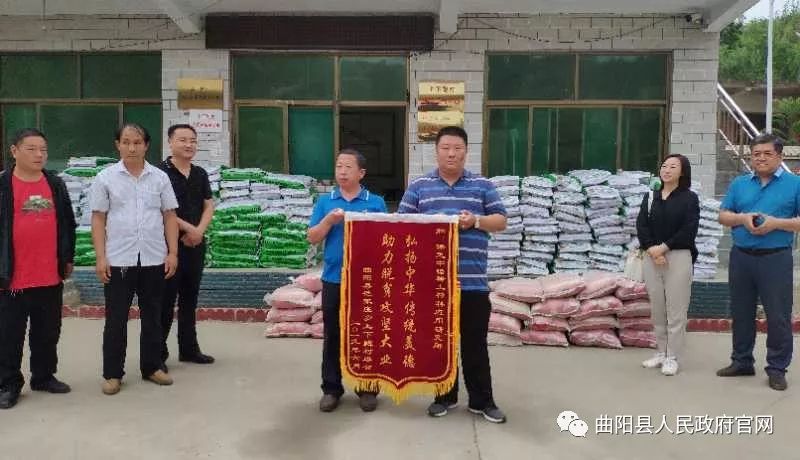 助力脱贫爱心行 --保定中镨稀土材料应用研究所到范家庄乡开展爱心