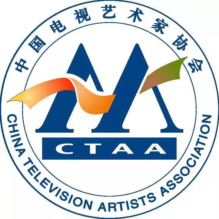 中国电视艺术家协会青少儿播音主持艺术考级,是经国家文化部审批,并
