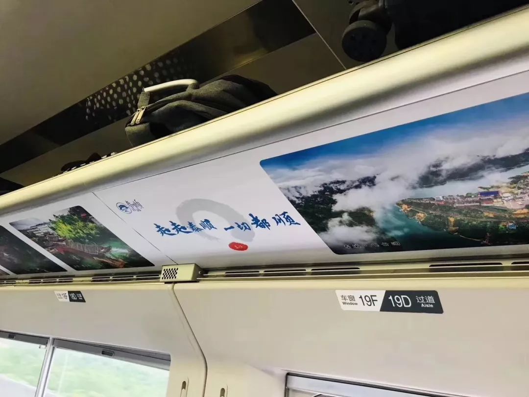 "走走泰顺,一切都顺"泰顺号高铁列车今日首发