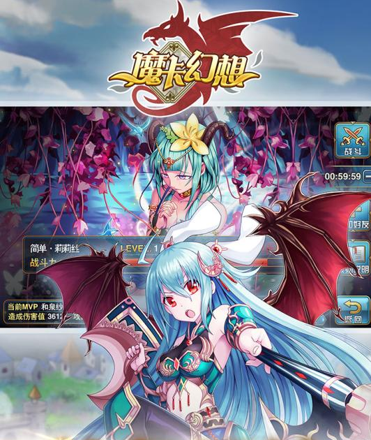 玩家找到魔卡幻想破解版之后竟当众卸载魔卡幻想变态版惊呆了