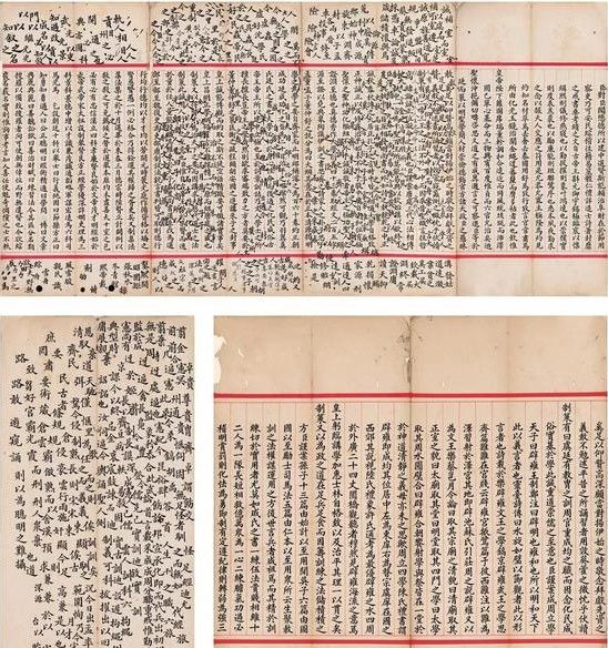 放榜啦岳麓书生科场鼎甲