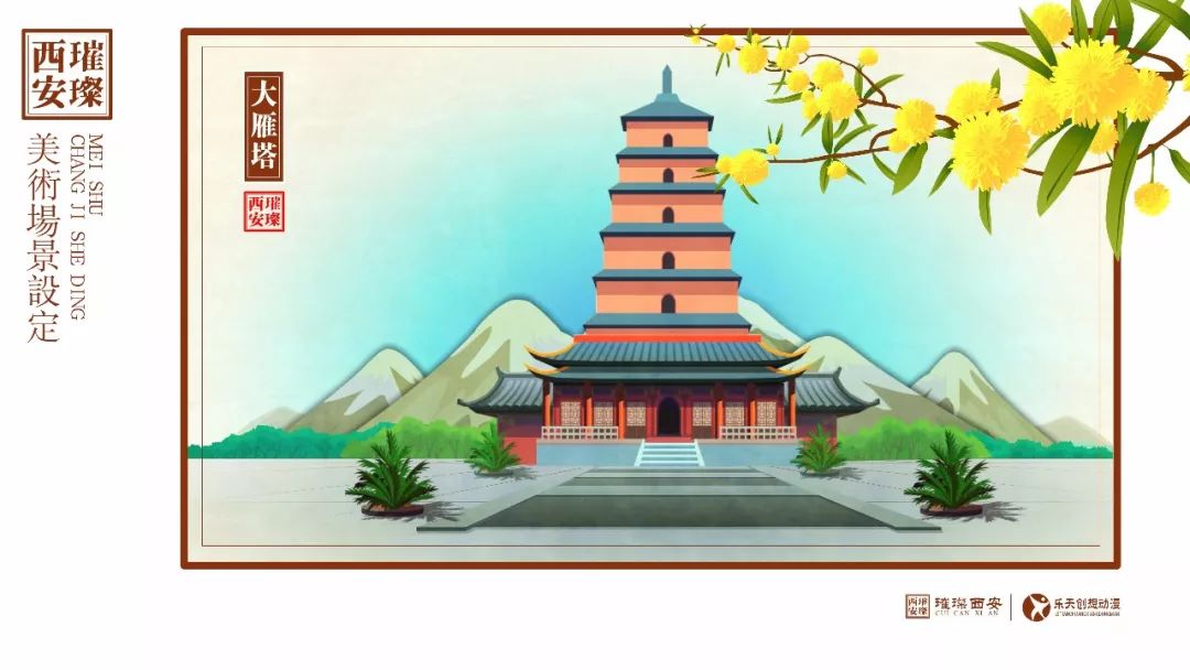 西安动漫宣传片|打卡西安网红二次元旅游胜地_长安