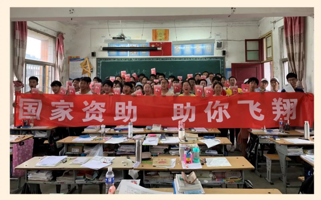 资助热点全国学生资助管理中心启动2019年资助政策宣传志愿服务活动