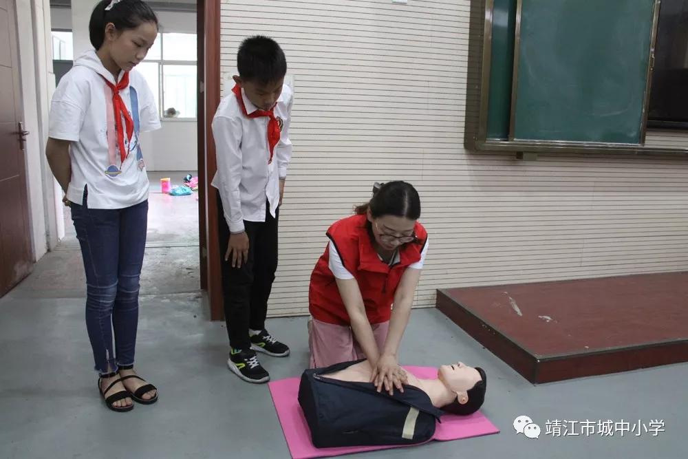 靖江市城中小学举行应急救护培训