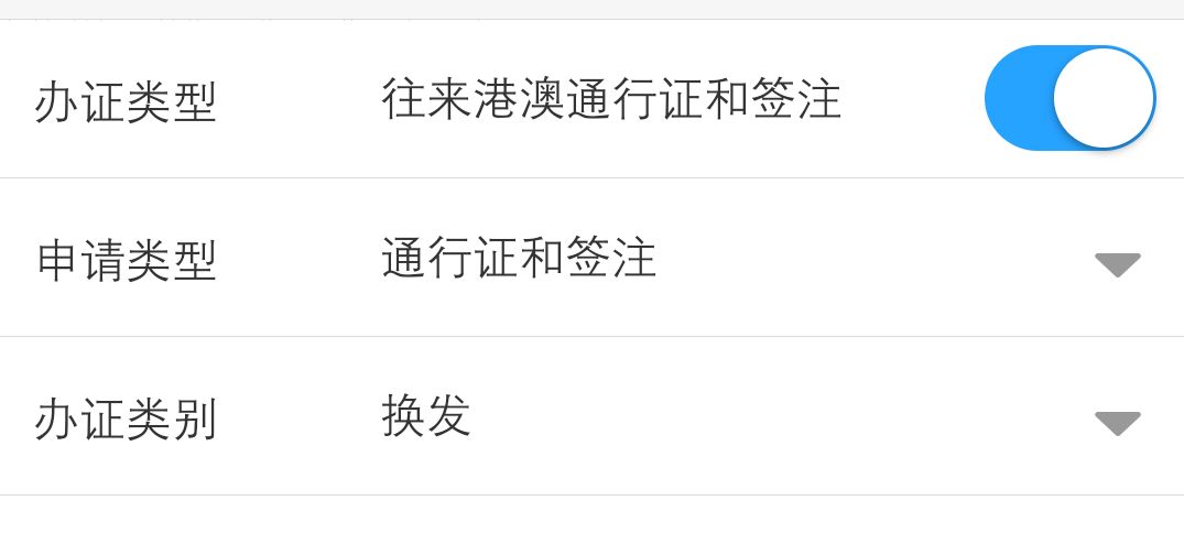好消息7月1日起护照往来港澳通行证办理费用将下调至60元