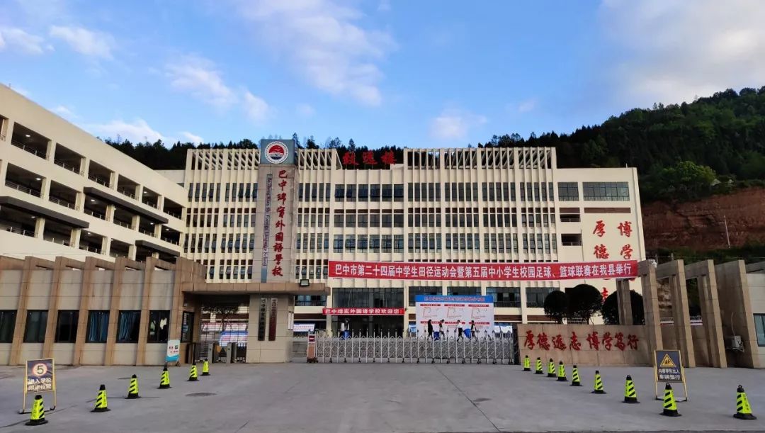 幼小衔接开新篇