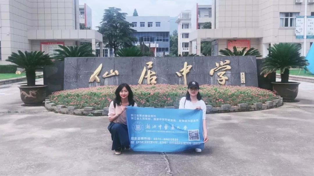 在仙居中学咨询点,两位老师向考生和家长详细介绍了我校各专业的情况