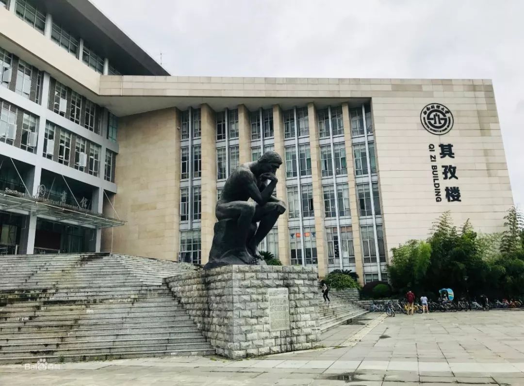 西南民族大学省级重点学科:中国少数民族语言文学(藏缅语系),动物遗传