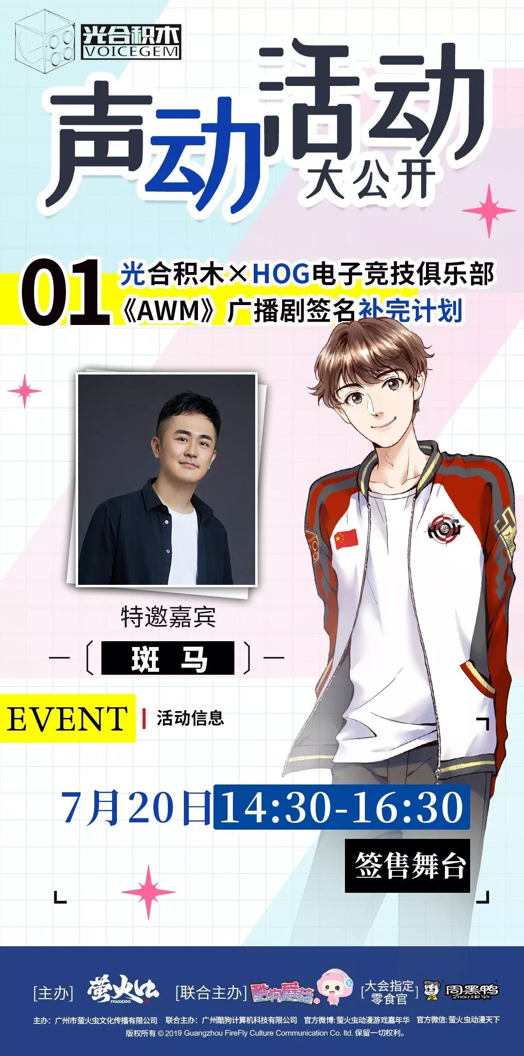 百闻不如一见光合积木大部队出击