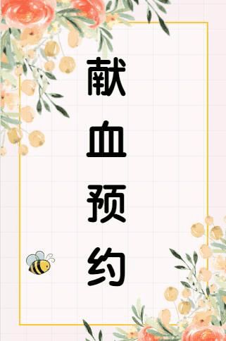 321_484竖版 竖屏gif 动态图 动图
