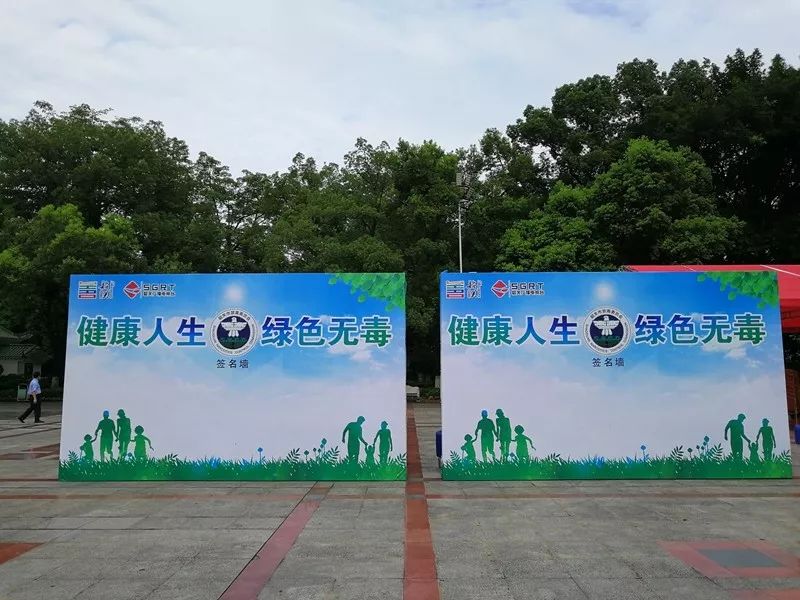 踩点剧透626国际禁毒日主题宣传活动亮点抢先看