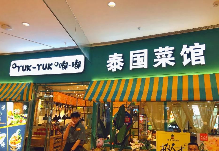 正宗泰国本土菜式,个大肉肥的进口虾用粉浆包裹着油炸.