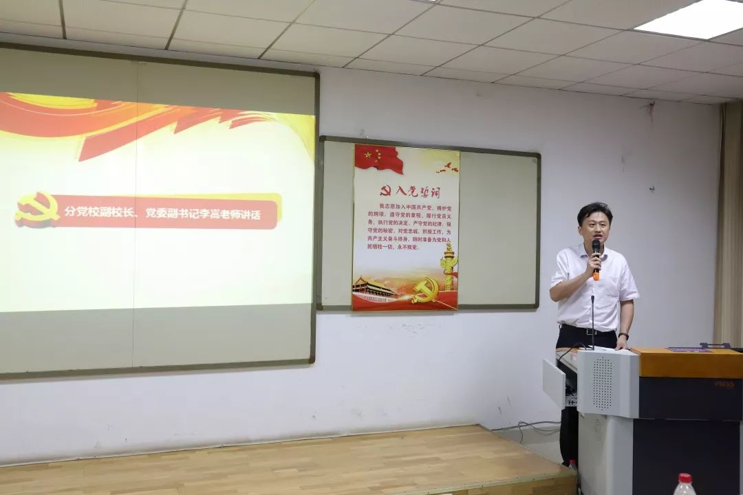 分党校副校长,党委副书记李嵩老师讲话,他希望我们应该把握机会,主动