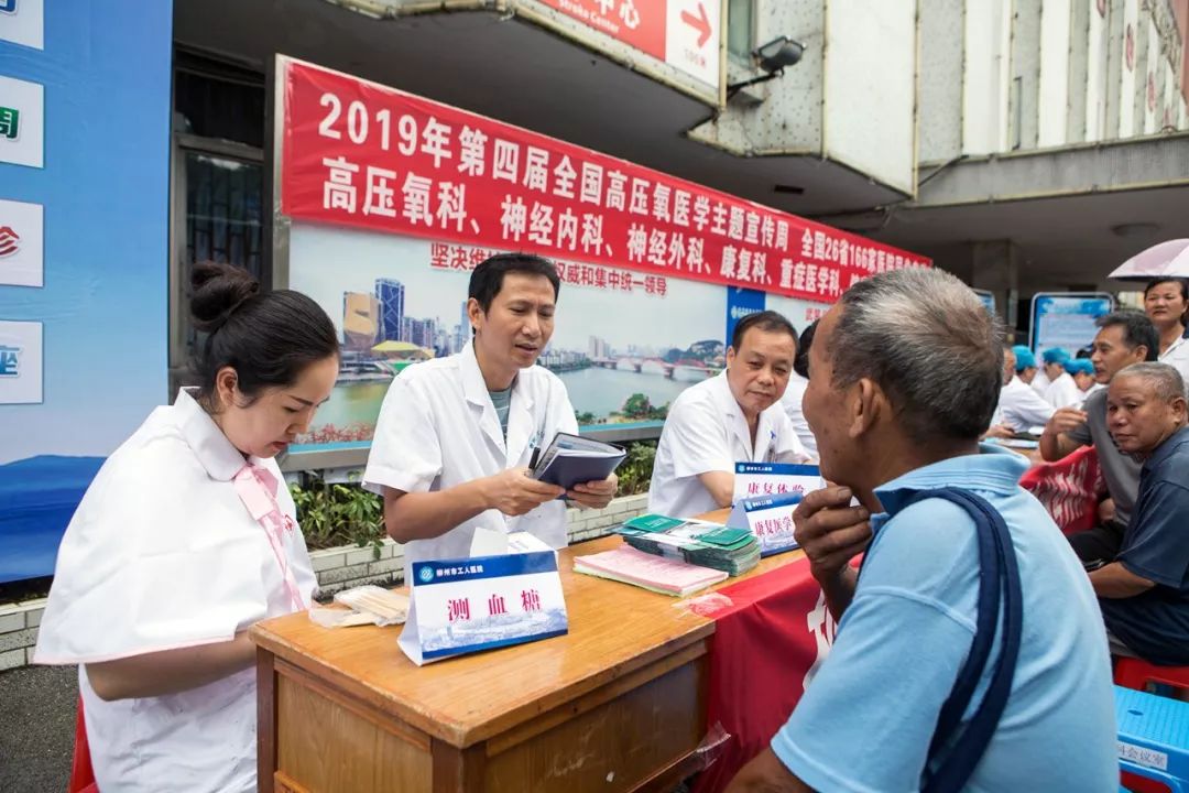 关于柳州市工人医院（广西医科大学第四附属医院）专家预约挂号，只需要您的一个电话的信息