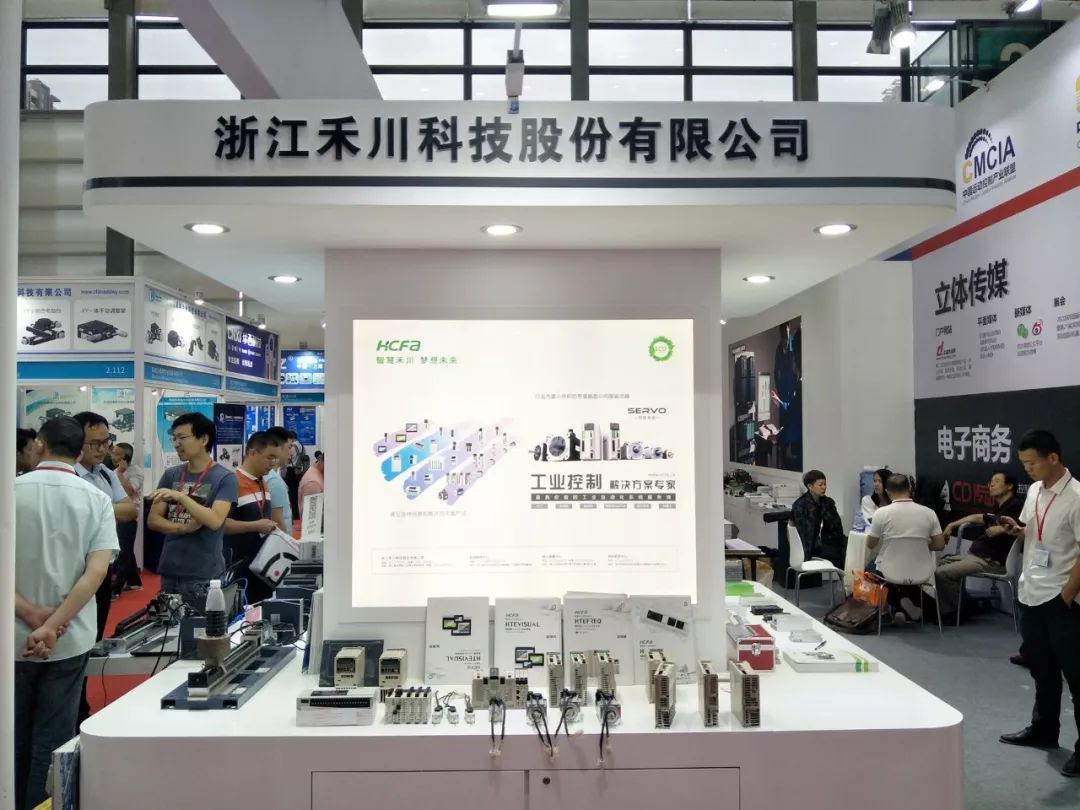 献力智造时代，中国运控产业联盟联展亮相华南自动化展_搜狐汽车_搜狐网