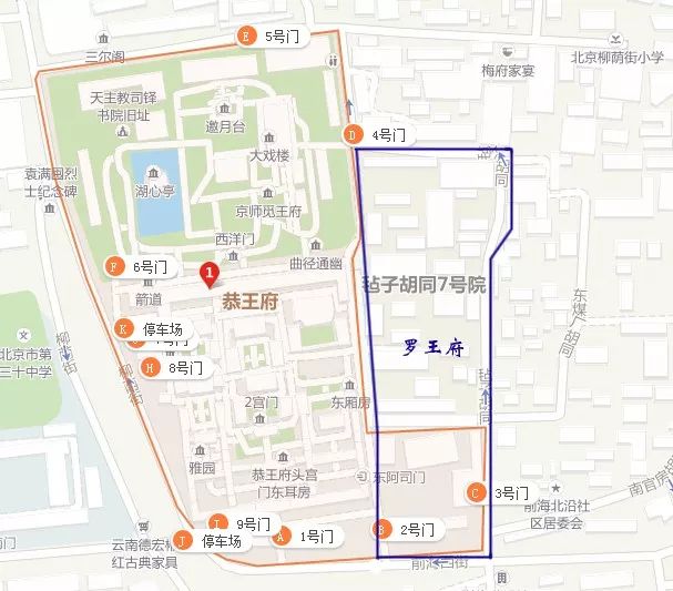 蒙古文化北京阿拉善蒙古王爷府历经400年依然基本完好