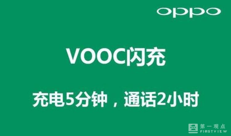 盛世不在，“江河日下”的OPPO究竟怎么了？图2