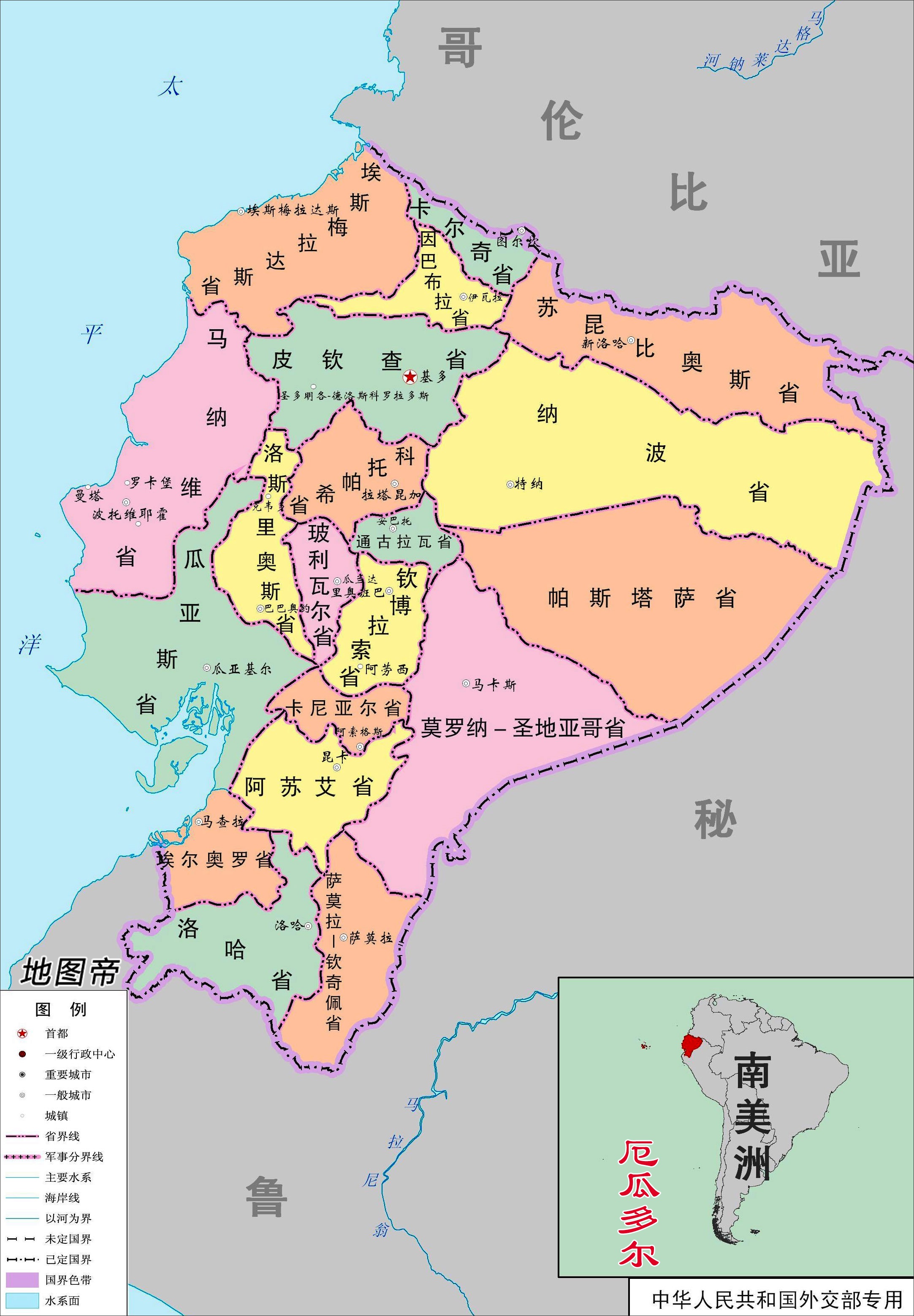 厄瓜多尔位置图片