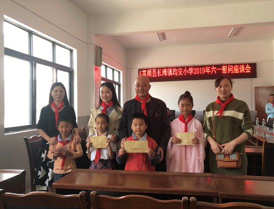 富顺县残联到长滩镇均安小学校开展六一慰问活动