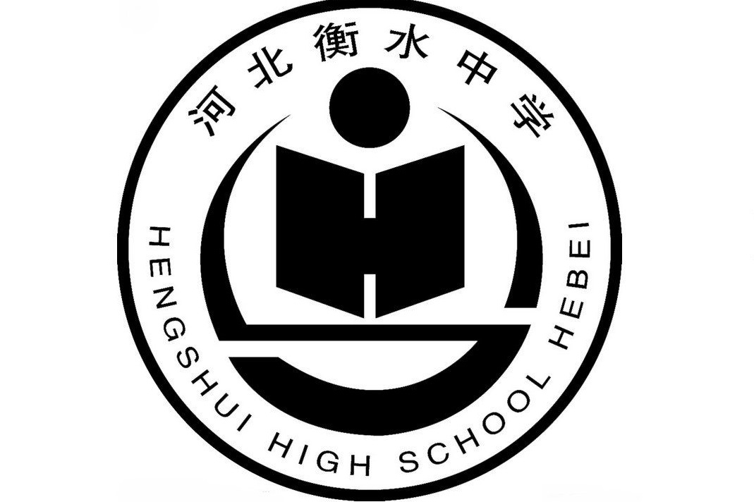 衡水中学怎么这么遭人恨论衡水中学与商鞅变法之战术篇