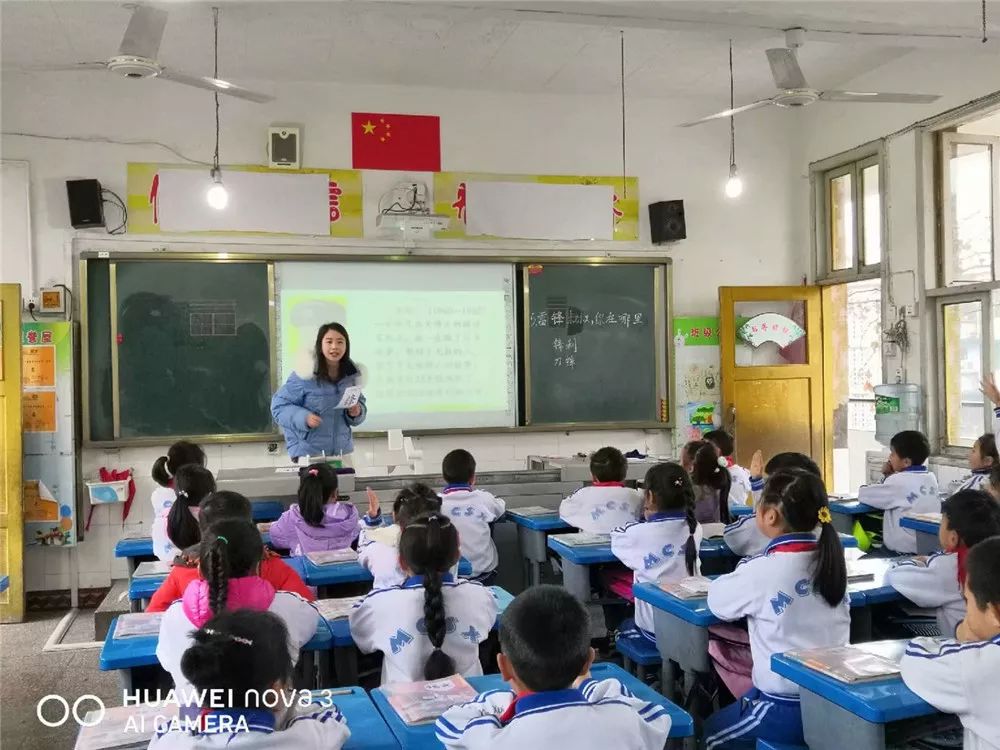 沐川县实验小学:扎实生本教育  问诊课堂教学
