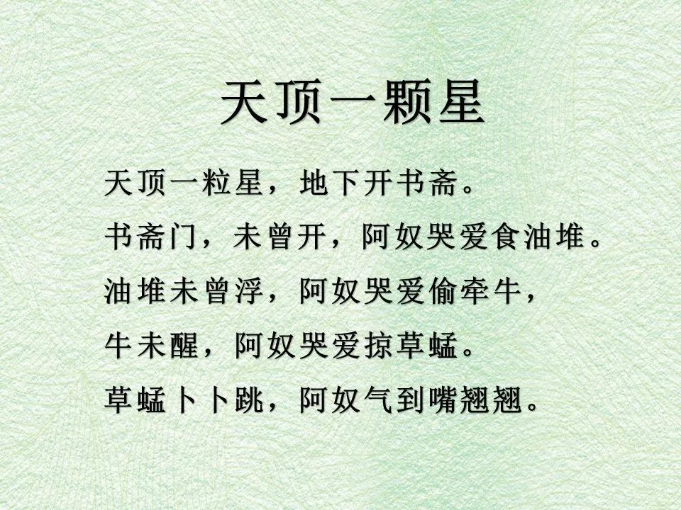 网络投票第8期爱德华医生小书房方言故事大赛作品