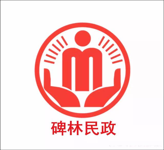 民政局图标图片