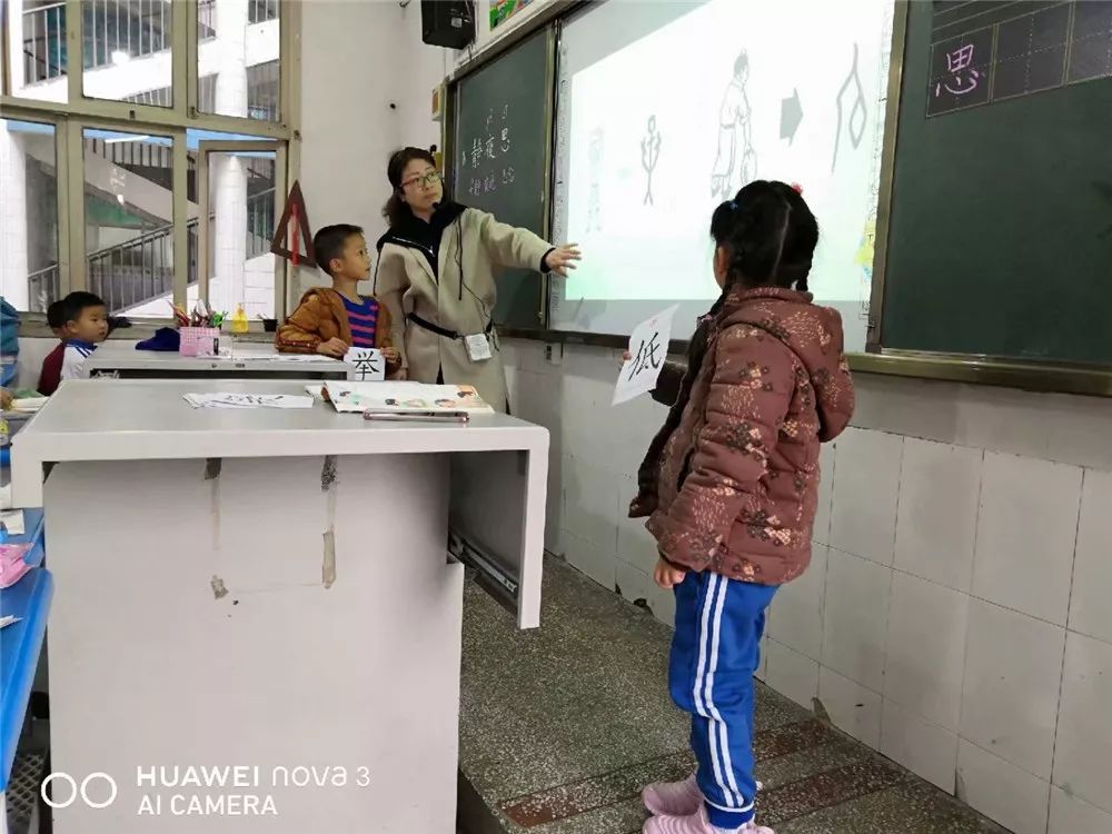 沐川县实验小学图片