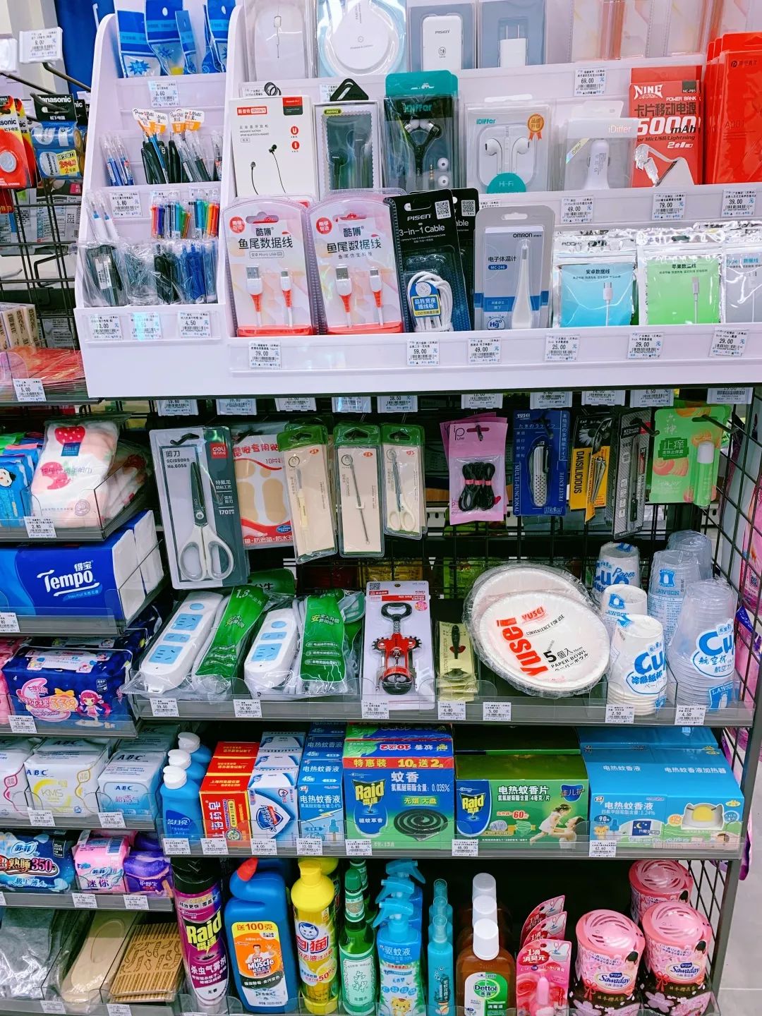 罗森便利店和家园店今日开业为你奉上一手探店信息