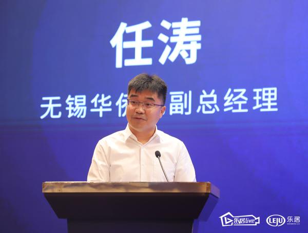 无锡华侨城副总经理任涛未来,新起点,新征程,新机遇6969正如这场