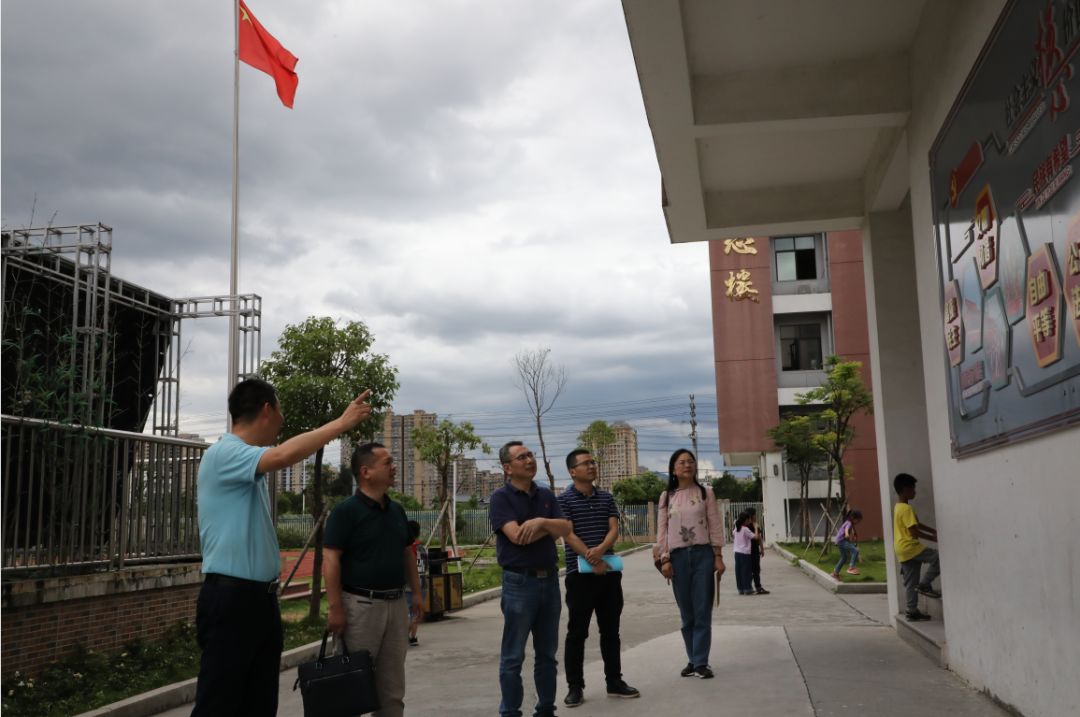 苍南县站前小学接受清廉学校验收评估