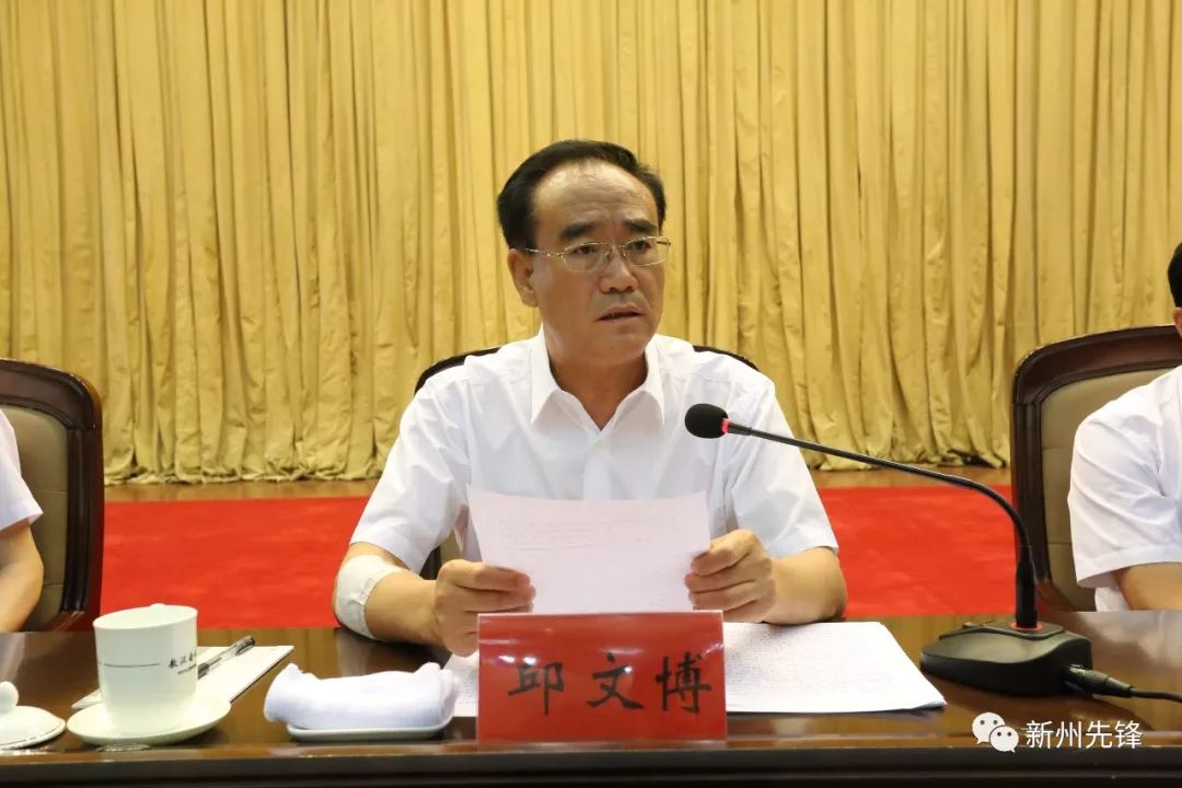 邱文博深刻分析了新形势下做好软弱涣散嘎查村党组织整顿转化工作的