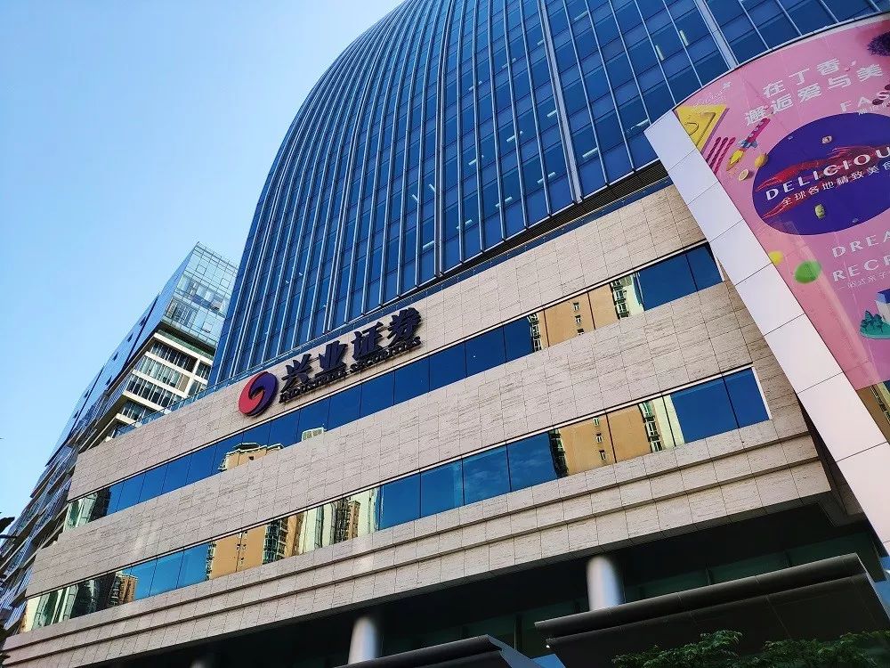 数据中心位于上海东新区长柳路36号丁香国际商业中心兴业证券大厦16层