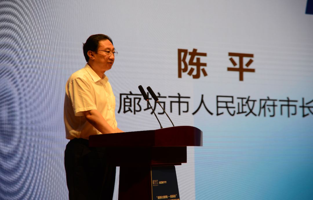 廊坊市人民政府市长陈平市长致辞在人工智能主题分享论坛环节,香港