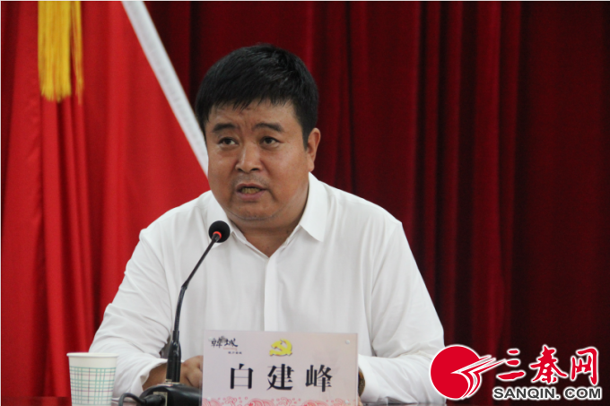 韩城市金城办召开扫黑除恶专项斗争工作推进会