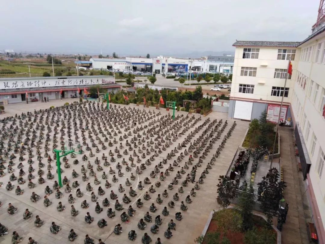 昭通仁德中学高中补习班招生简章