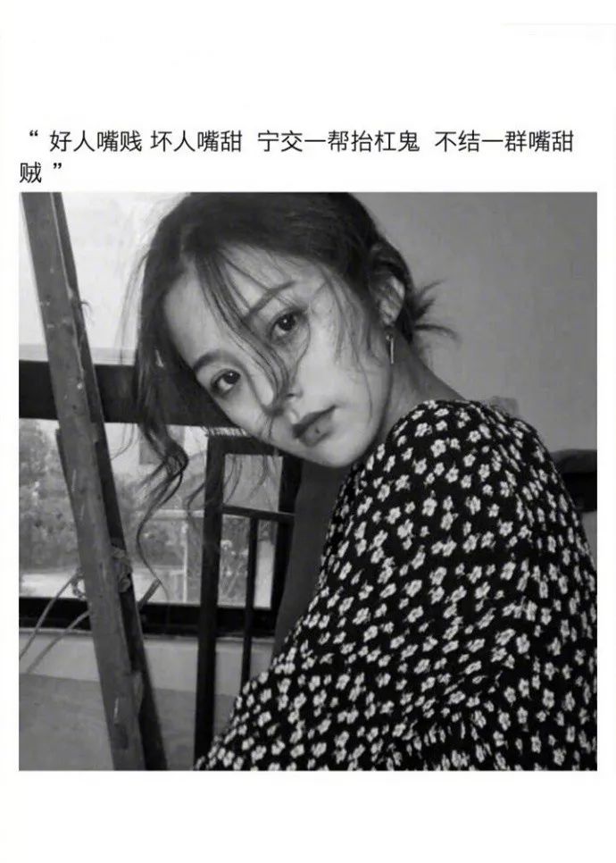 偏偏幻想我会是例外不知好歹