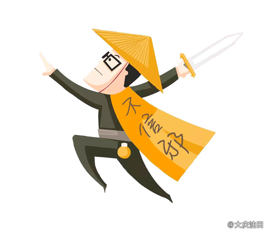 大侠不信邪青山不改绿水长流