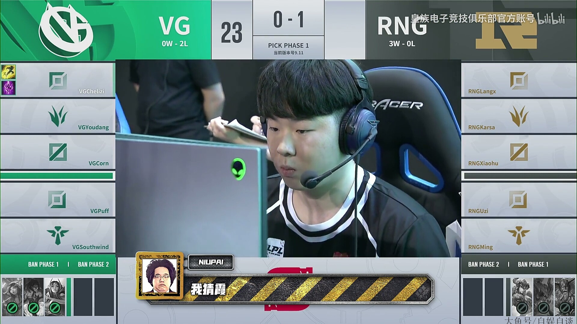 lol:rng引入教练牛排真的赚到了,牛排再现神预测.