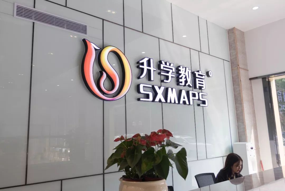 广东成人学历提升权威机构升学教育集团强势入驻东莞市专注成人自考