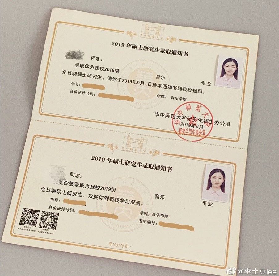 华中师范大学74音乐专业17北京邮电大学16陕西师范大学15安徽大学14