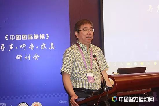 出版社《中国国际象棋》总编萧冠军老师,《国际象棋小世界》李昂老师