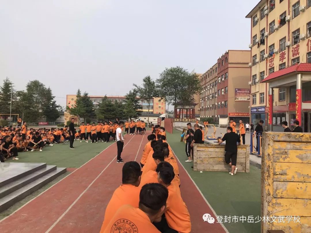 登封中岳少林文武学校图片