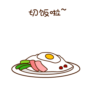 300_287gif 动态图 动图