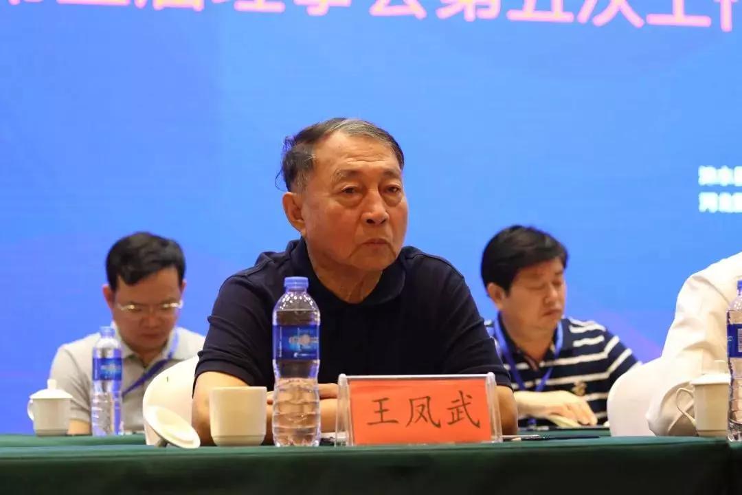 中国风景名胜区协会王凤武会长及26位副会长和副会长单位代表参加了