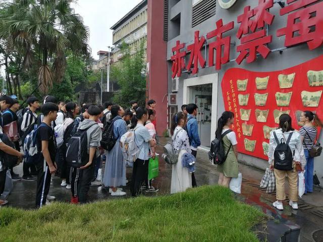 赤水市宝源学校开展九年级毕业生离校前禁毒教育