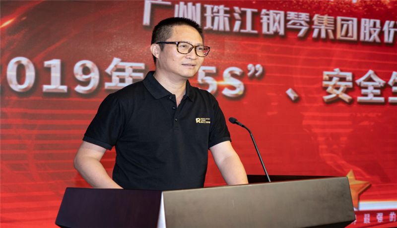 2019年"5s",安全生产知识竞赛活动圆满成功_珠江