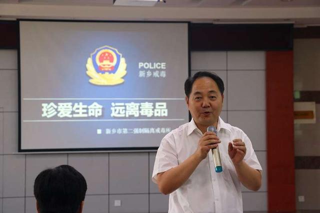 626国际禁毒日郅晓峰为新乡市禁毒教育基地揭牌